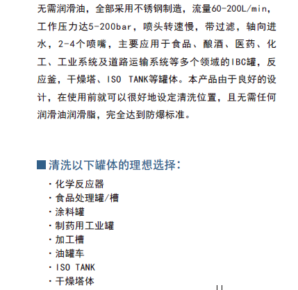 微信截圖_20200411143421
