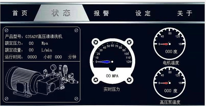360截圖20211025114123595