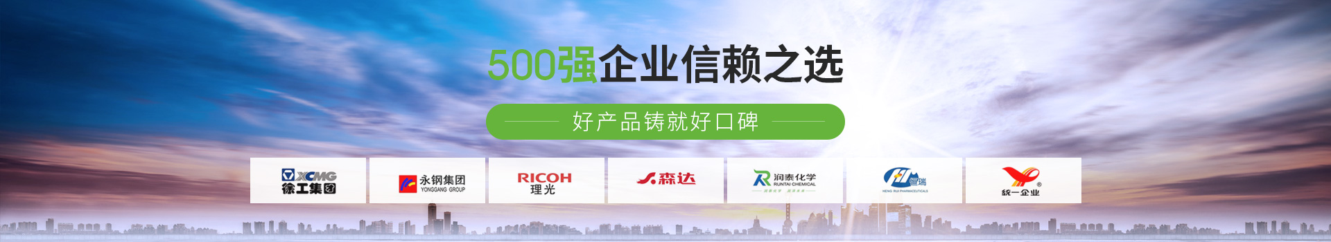 巴曼-500強(qiáng)企業(yè)信賴之選 ,好產(chǎn)品鑄就好口碑