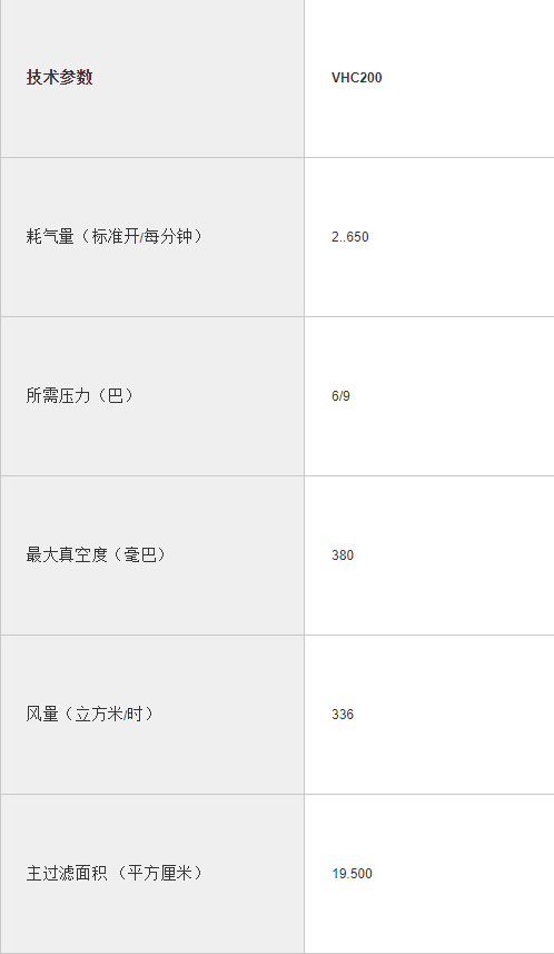 微信圖片_20191021165906