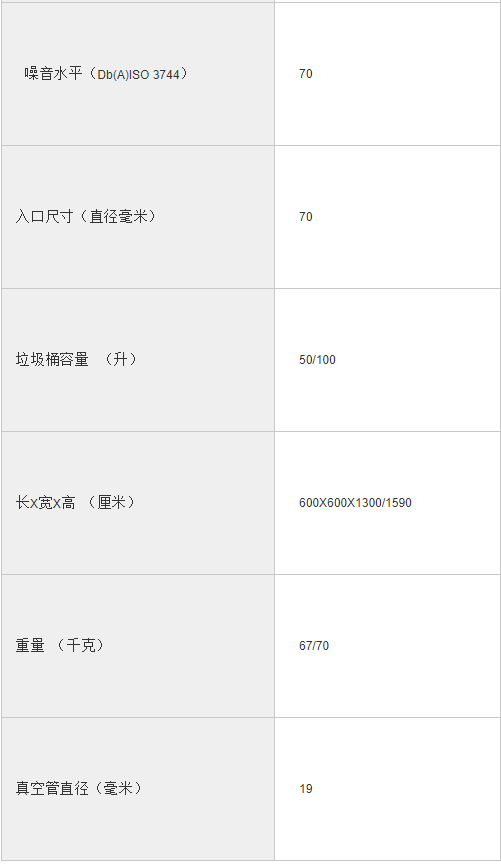 微信圖片_20191021165941